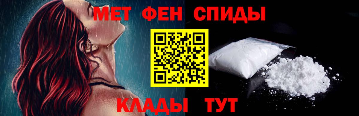 АМФ Розовый Ржев