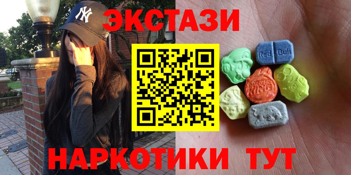 Экстази бентли  ЭКСТАЗИ таблы  наркошоп  Ржев  Вход с VPN 