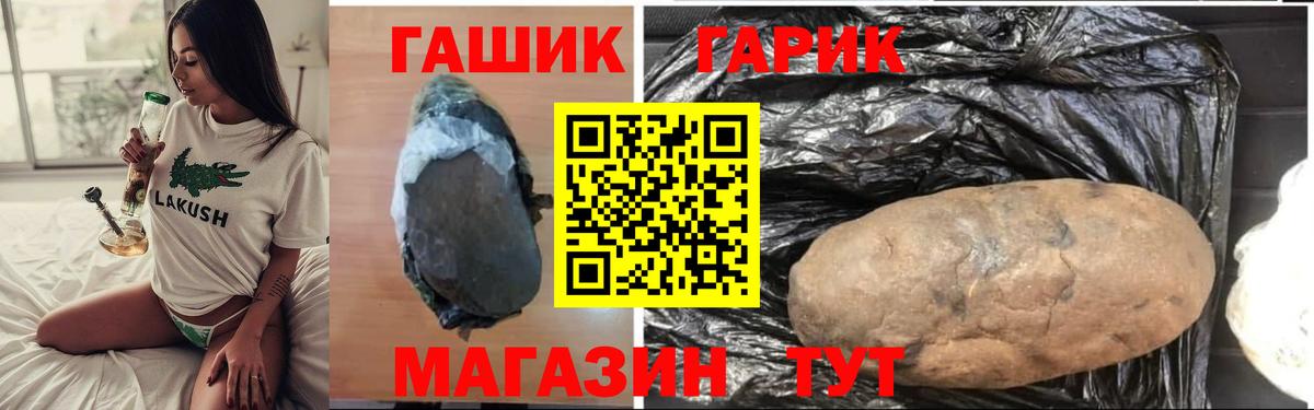 ГАШИШ 40% ТГК Ржев