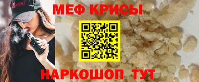 мдма Обь