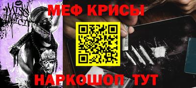 мдма Обь