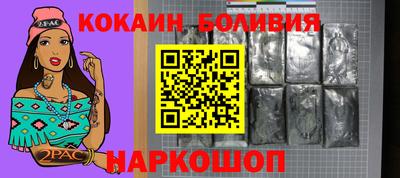 мдма Обь