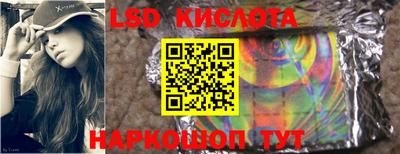 мдма Обь
