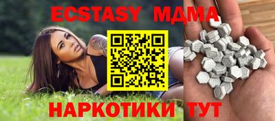хмурый Нягань