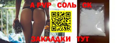 мдма Обь