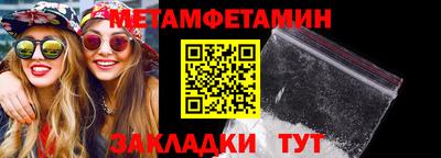 гидропоника Обнинск
