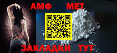 мдма Обь
