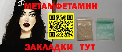 мдма Обь