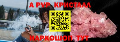 мдма Обь