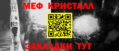 мдма Обь