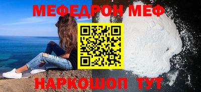 мдма Обь