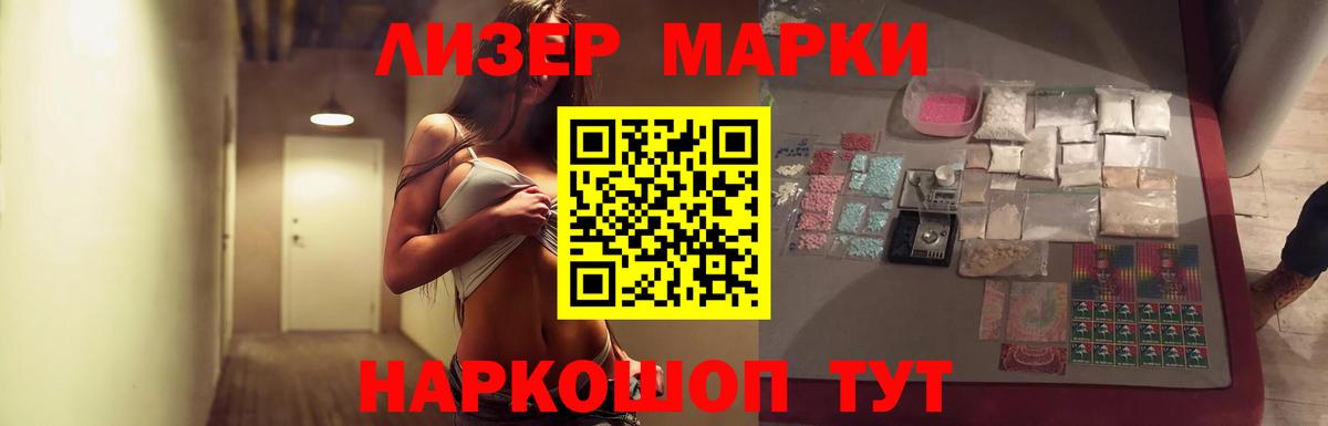 Ржев  hydra маркетплейс  Вход с VPN  LSD-25 экстази ecstasy  ЛСД экстази кислота 