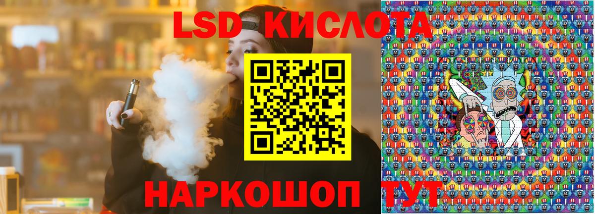 Марки N-bome 1,8мг  Марки N-bome 1,8мг  Вход с VPN  Ржев 