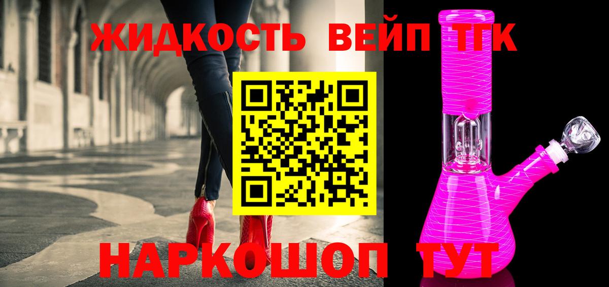 ТГК гашишное масло  Вход с VPN  OMG сайт  Ржев  ТГК концентрат 