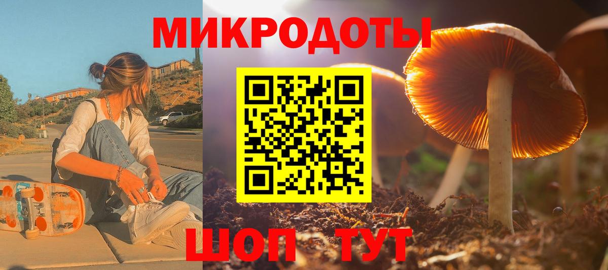 Псилоцибиновые грибы прущие грибы  Галлюциногенные грибы Cubensis  Вход с VPN  Ржев 