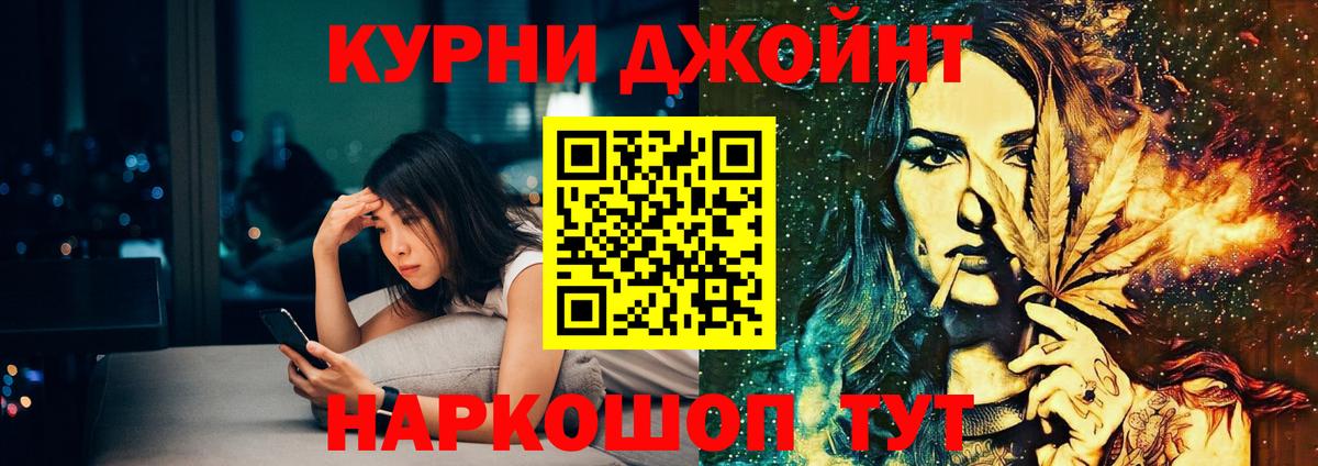 Бошки марихуана семена  Бошки Шишки AK-47  Ржев  Канабис SATIVA & INDICA  Вход с VPN  Конопля THC 21% 