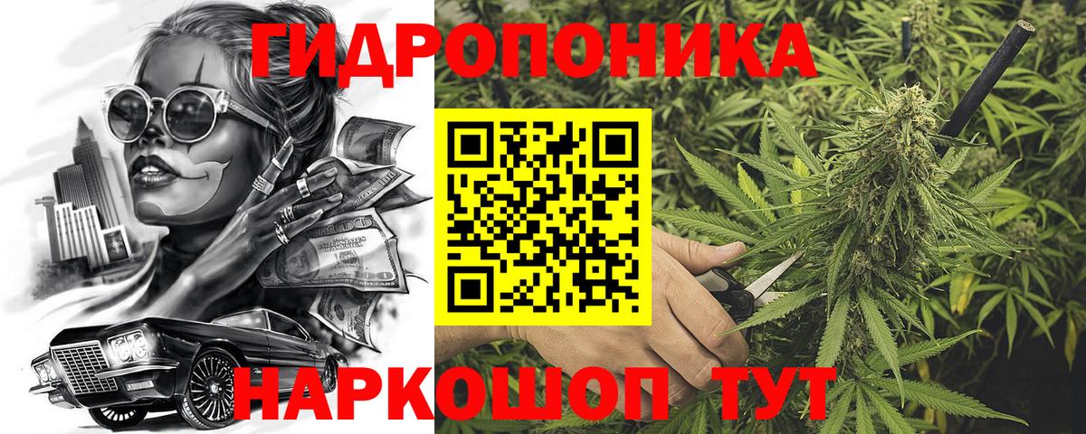 МАРИХУАНА OG Kush Ржев